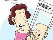 做一次试管婴儿需要多少钱？荆门试管婴儿需要考虑什么？